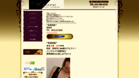 What Andmore-chiba.com website looked like in 2020 (3 years ago)