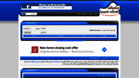 What Ahdaf-kooora.com website looked like in 2020 (3 years ago)