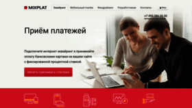 What Avisosms.ru website looked like in 2020 (3 years ago)