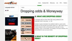 What Arbworld.net website looked like in 2020 (5 years ago)