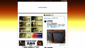 What Asukeyashiki.jp website looked like in 2020 (3 years ago)