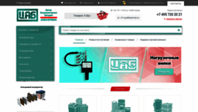 What Akbservice.ru website looked like in 2020 (3 years ago)
