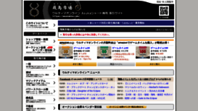 What Asukabbs.com website looked like in 2020 (3 years ago)