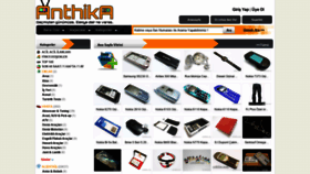 What Anthika.com website looked like in 2020 (3 years ago)