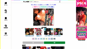 What Animenew.be website looked like in 2020 (3 years ago)
