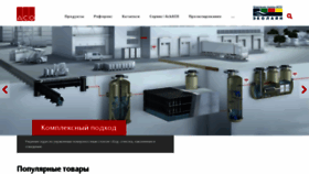 What Acodrain.ru website looked like in 2020 (3 years ago)