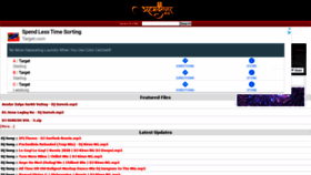 What Ahmednagardjs.com website looked like in 2020 (3 years ago)