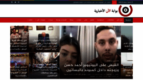 What Alaanonline.com website looked like in 2020 (3 years ago)