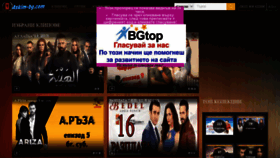What Askim-bg.com website looked like in 2020 (3 years ago)