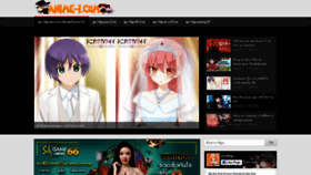What Anime-i.com website looked like in 2020 (3 years ago)