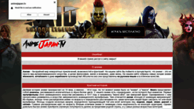 What Animejapan.tv website looked like in 2020 (3 years ago)
