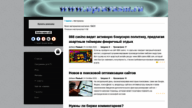 What Appee.ru website looked like in 2020 (3 years ago)