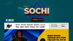 What Amik.ru website looked like in 2020 (3 years ago)