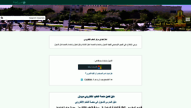 What Aabu.site website looked like in 2020 (3 years ago)
