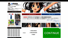 What Anikabe.com website looked like in 2020 (3 years ago)