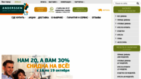 What Arendaiprodazha.ru website looked like in 2020 (3 years ago)
