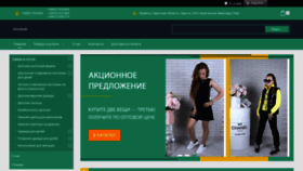 What Amodeski.com website looked like in 2020 (3 years ago)