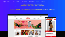 What Akmall.cc website looked like in 2020 (5 years ago)