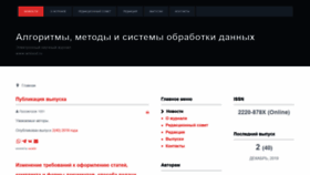 What Amisod.ru website looked like in 2020 (3 years ago)
