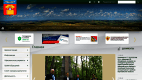 What Aydarovskoe.ru website looked like in 2020 (3 years ago)