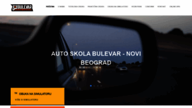 What Autoskolabulevar.rs website looked like in 2020 (3 years ago)