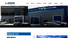 What Awawdeh.ae website looked like in 2020 (3 years ago)