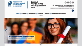 What Anapa.rgsu.net website looked like in 2020 (3 years ago)