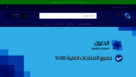 What Alhiluol.com website looked like in 2020 (3 years ago)