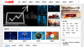 What Admiralmarkets.net.cn website looked like in 2020 (3 years ago)