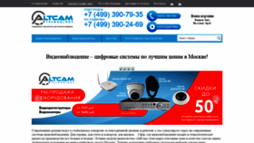 What Altcam.ru website looked like in 2020 (5 years ago)