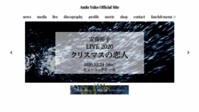 What Ando-yuko.com website looked like in 2020 (3 years ago)