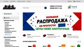 What Atletrostov.ru website looked like in 2020 (3 years ago)