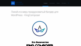 What Alexander.khmelnitskiy.ua website looked like in 2020 (3 years ago)