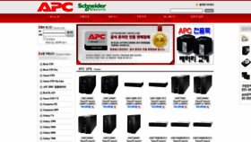 What Apckorea.kr website looked like in 2020 (4 years ago)