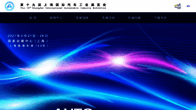 What Autoshanghai.org website looked like in 2020 (3 years ago)