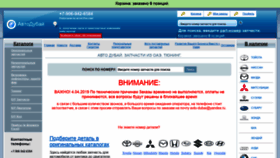 What Avtodubai.ru website looked like in 2020 (3 years ago)