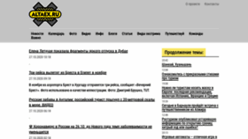 What Altaex.ru website looked like in 2020 (3 years ago)
