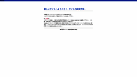What Ayumi.co.jp website looked like in 2020 (3 years ago)