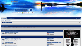 What Amurtaimen.ru website looked like in 2020 (3 years ago)
