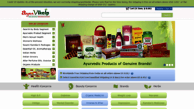 What Ayurvikalp.com website looked like in 2020 (3 years ago)
