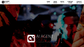 What Ai-agent.net website looked like in 2020 (3 years ago)