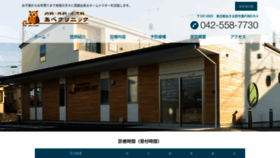 What Abe-cl.net website looked like in 2020 (5 years ago)
