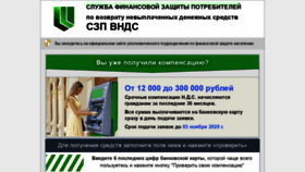 What Art-karaoke.ru website looked like in 2020 (3 years ago)