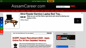 What Assamcareer.com website looked like in 2020 (3 years ago)