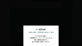 What Adam.co.jp website looked like in 2020 (3 years ago)