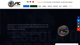 What Arcsports.com.br website looked like in 2020 (3 years ago)