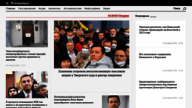 What Antimaidan.ru website looked like in 2020 (3 years ago)