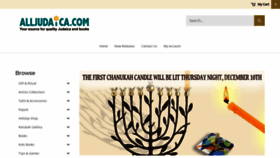 What Alljudaica.com website looked like in 2020 (3 years ago)