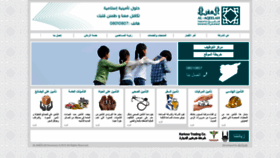 What Atisyria.com website looked like in 2020 (3 years ago)