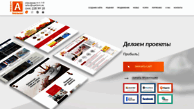 What Apelsun.ua website looked like in 2020 (3 years ago)